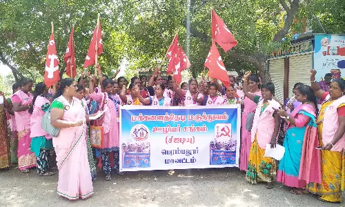 மக்களை தேடி மருத்துவ ஊழியர்கள் ஆர்ப்பாட்டம்