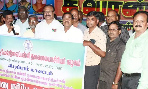 தலைமை ஆசிரியர்கள் ஆர்ப்பாட்டம்