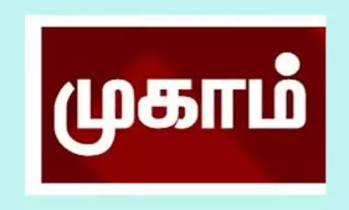 வளர்புரத்தில் மனுநீதி நாள் முகாம்