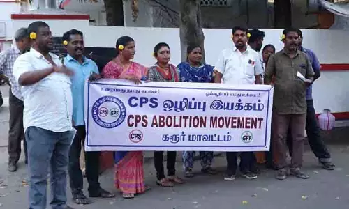 புதிய ஓய்வூதிய திட்டத்தை ரத்து செய்யக்கோரி நூதன போராட்டம் புதிய ஓய்வூதிய திட்டத்தை ரத்து செய்யக்கோரி நூதன போராட்டம்