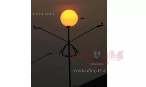 அலங்கார விளக்கு போல் தென்பட்ட சூரியன் அலங்கார விளக்கு போல் தென்பட்ட சூரியன்