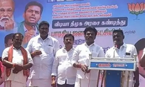 பா.ஜ.க.வினர் ஆர்ப்பாட்டம்