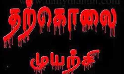 சேலம் மத்திய சிறையில் பரபரப்பு:ஆயுள் தண்டனை கைதி தற்கொலை முயற்சி