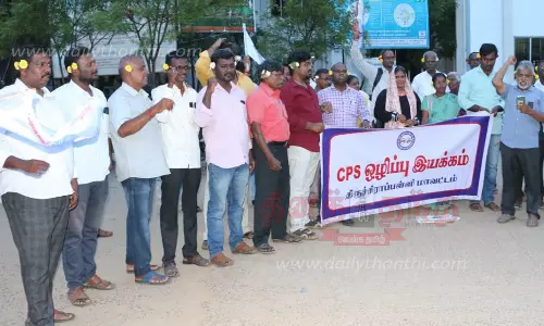 காதில் பூ சுற்றி அரசு ஊழியர்கள் ஆர்ப்பாட்டம்