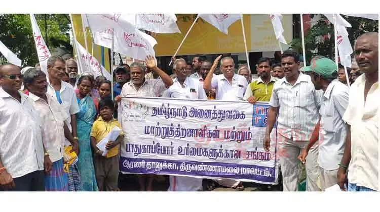 மாற்றுத்திறனாளிகள் சங்கத்தினர் ஆர்ப்பாட்டம்