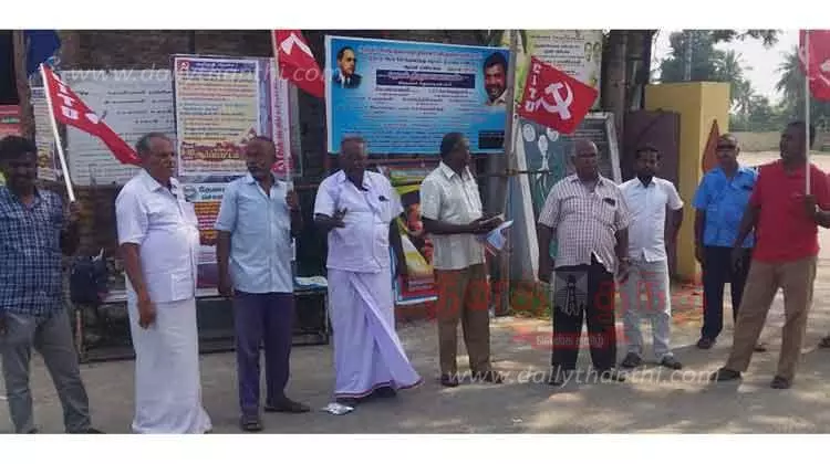 அரசு போக்குவரத்து பணிமனை முன்பு சி.ஐ.டி.யூ ஆர்ப்பாட்டம்