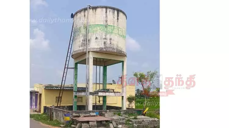 3 ஆண்டுகளாக குடிநீர் இல்லாமல் தவிக்கும் பொதுமக்கள்
