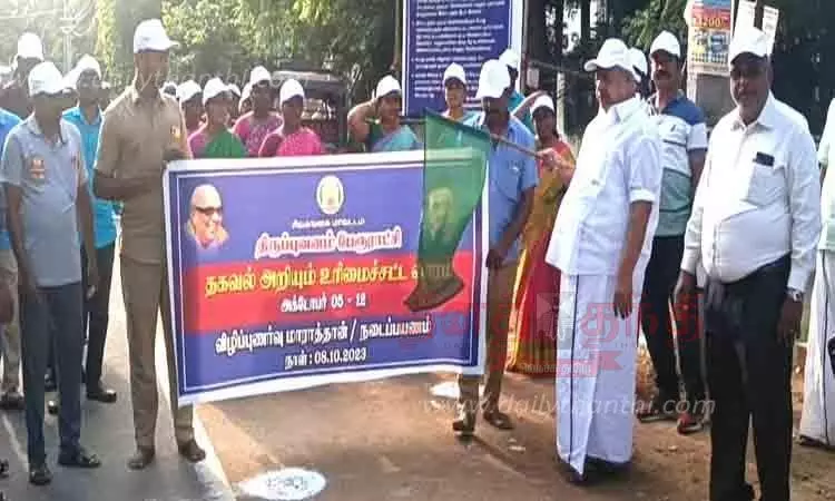 திருப்புவனம் பேரூராட்சி சார்பில் விழிப்புணர்வு நடைபயணம்