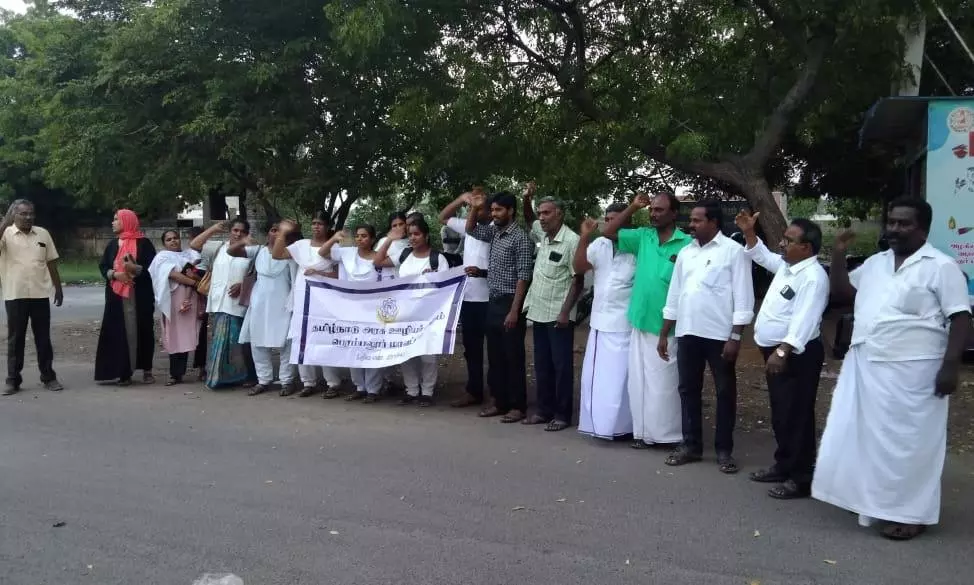 அரசு ஊழியர்கள் ஆர்ப்பாட்டம்