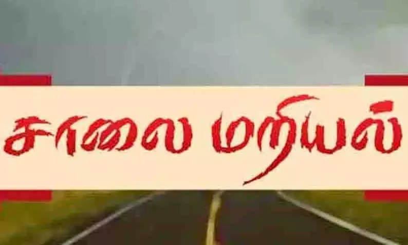 குளத்தை தூர்வார கோரி பொதுமக்கள் மறியல்