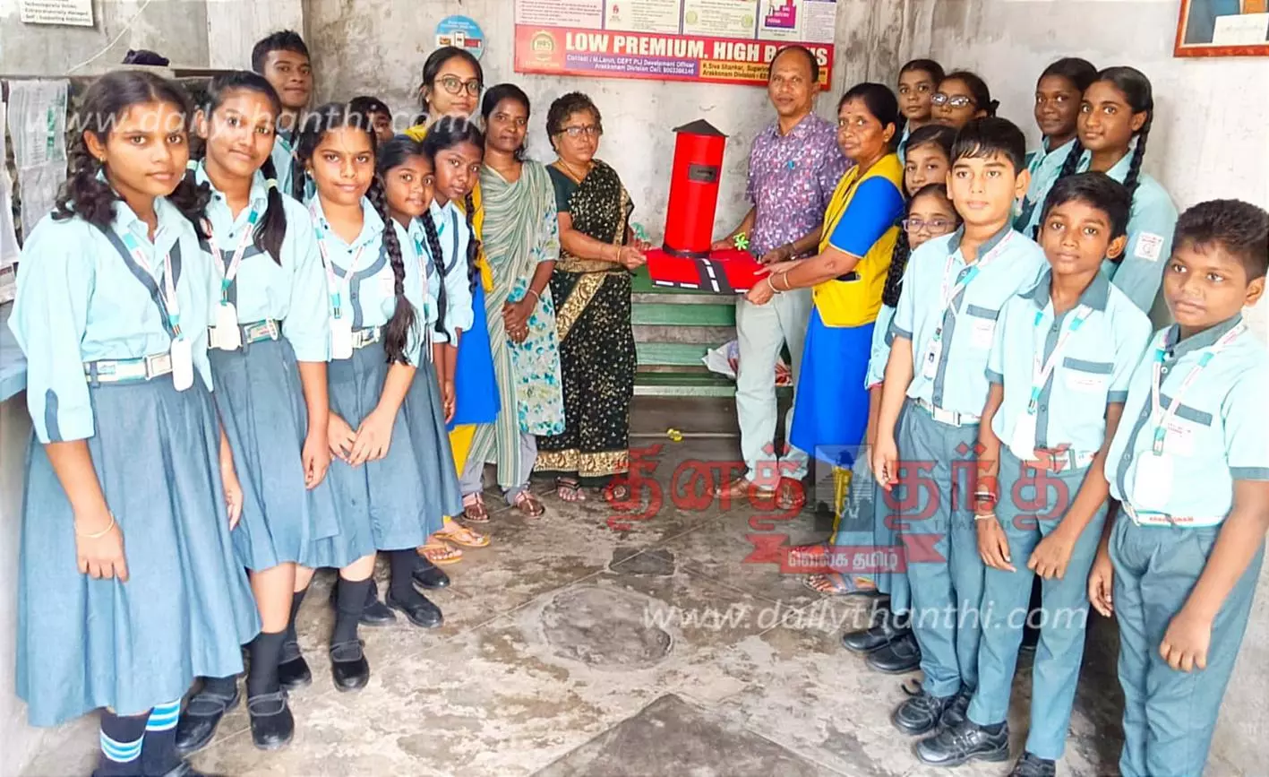 ஹயக்ரீவர் வித்யாஷ்ரம் சி.பி.எஸ்.இ. பள்ளி சார்பில் உலக தபால் தின விழா