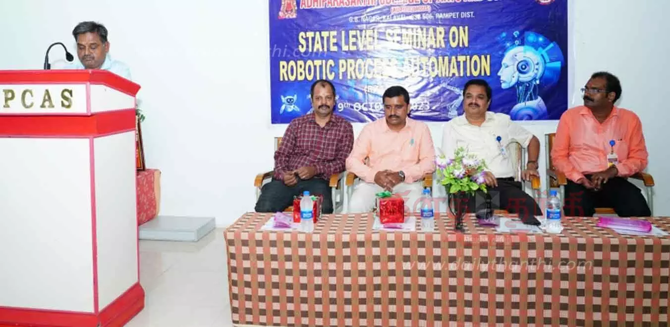 ஆதிபராசக்தி கலை, அறிவியல் கல்லூரியில் ரோபோ செயல்முறை தானியங்கி கருத்தரங்கு