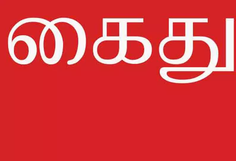 பெத்தநாயக்கன்பாளையம் அருகேகாதல் விவகாரத்தில் மைத்துனர் அடித்துக்கொலைமுன்னாள் ஊராட்சி தலைவர் உள்பட 2 பேர் கைது