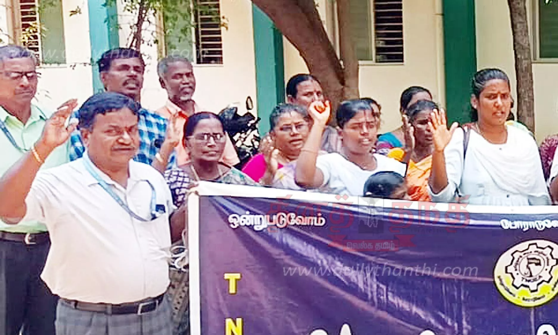 நர்சுகள் கைதை கண்டித்து அரசு ஊழியர்கள் ஆர்ப்பாட்டம்