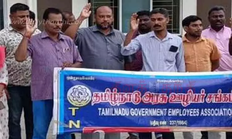 நம்பியூரில் அரசு ஊழியர் சங்கத்தினர் ஆர்ப்பாட்டம் நம்பியூரில் அரசு ஊழியர் சங்கத்தினர் ஆர்ப்பாட்டம்