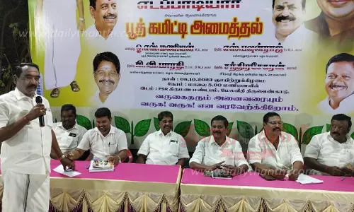 அ.தி.மு.க. வாக்குச்சாவடி பொறுப்பாளர்கள் கூட்டம்