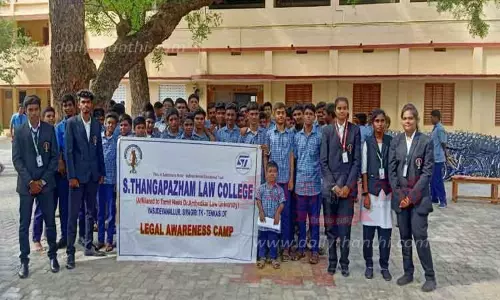 சட்ட விழிப்புணர்வு நிகழ்ச்சி