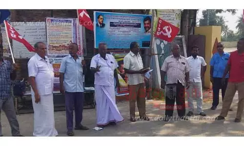 அரசு போக்குவரத்து பணிமனை முன்பு சி.ஐ.டி.யூ ஆர்ப்பாட்டம்