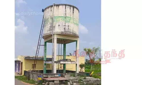 3 ஆண்டுகளாக குடிநீர் இல்லாமல் தவிக்கும் பொதுமக்கள்