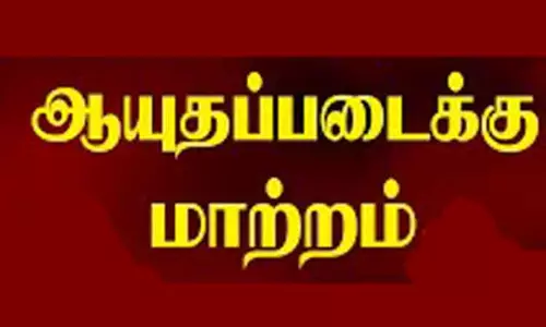 வாலிபரை தாக்கிய போலீஸ்காரர் ஆயுதப்படைக்கு மாற்றம்
