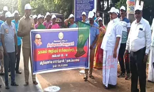 திருப்புவனம் பேரூராட்சி சார்பில் விழிப்புணர்வு நடைபயணம்