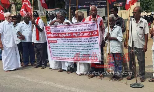 விவசாயிகள் சங்கம் சார்பில் ஆர்ப்பாட்டம்