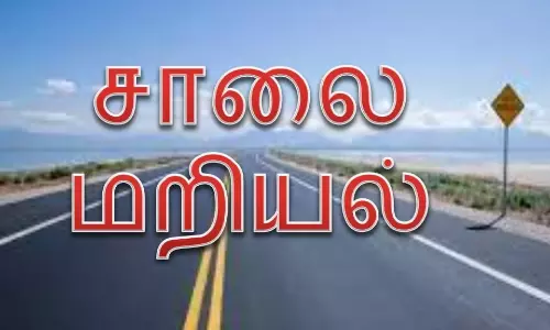 பொதுமக்கள் சாலை மறியல்