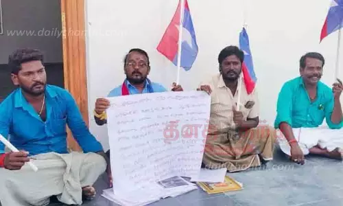 விடுதலை சிறுத்தைகள் கட்சியினர் முற்றுகை போராட்டம்