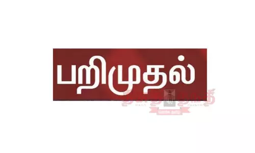 1,200 லிட்டர் சாராய ஊறல் பறிமுதல்