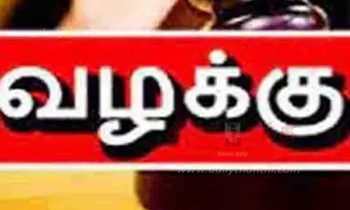 வீட்டுமனை வாங்கி தருவதாக ரூ.4¾ லட்சம் மோசடி; ஒருவர் மீது வழக்கு