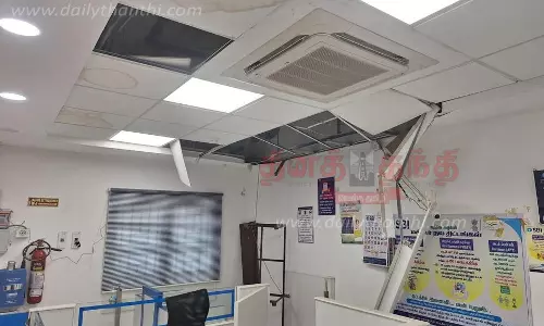 அரசு என்ஜினீயரிங் கல்லூரி வளாகத்தில்மேற்கூரையை உடைத்து வங்கியில் கொள்ளை முயற்சிகுல்லா அணிந்து வந்த நபர் குறித்து விசாரணை