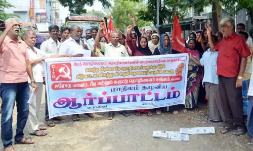 பீடி, சுருட்டு தொழிலாளர் சங்கத்தினர் ஆர்ப்பாட்டம்