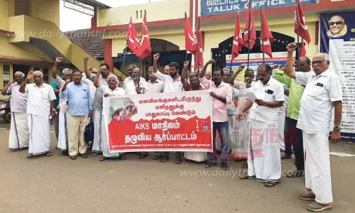 விவசாயிகள் சங்கத்தினர் ஆர்ப்பாட்டம்