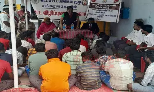 கைதிகளுக்கு மனநல மருத்துவ முகாம்