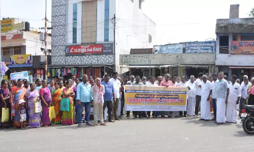 சார் பதிவாளர் அலுவலகம் முற்றுகை போராட்டம் சார் பதிவாளர் அலுவலகம் முற்றுகை போராட்டம்