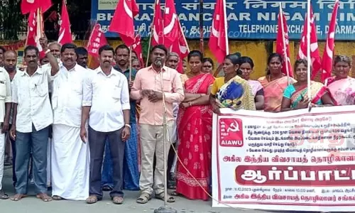 விவசாய தொழிலாளர்கள் ஆர்ப்பாட்டம் விவசாய தொழிலாளர்கள் ஆர்ப்பாட்டம்