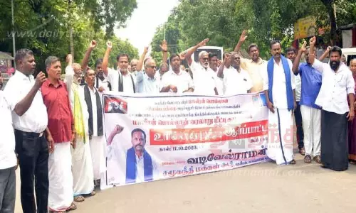 பொல்லானுக்கு மணிமண்டபம் அமைக்கக்கோரி சமூகநீதி மக்கள் கட்சியினர் ஆர்ப்பாட்டம்