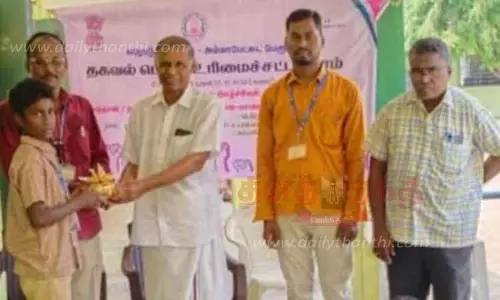 அம்மாபேட்டை பேரூராட்சியில் தகவல் அறியும் உரிமை சட்ட வார விழா அம்மாபேட்டை பேரூராட்சியில் தகவல் அறியும் உரிமை சட்ட வார விழா