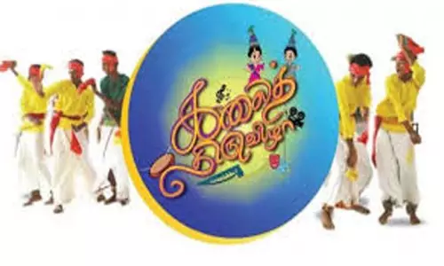 தூத்துக்குடி மாவட்டத்தில் ஆறாம் வகுப்பு முதல் பிளஸ்-2 வகுப்பு வரை படிக்கும் அரசு பள்ளி மாணவர்களுக்கான கலைத்திருவிழா போட்டி நடக்கிறது.