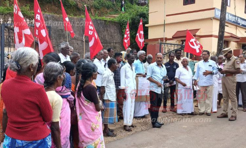 விவசாய தொழிலாளர்கள் ஆர்ப்பாட்டம் விவசாய தொழிலாளர்கள் ஆர்ப்பாட்டம்