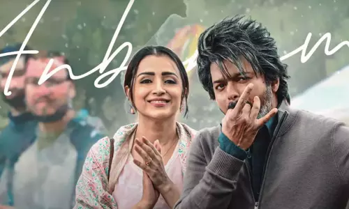 உயிர் பாதி உனக்கே... திரிஷாவை நினைத்து உருகும் விஜய்