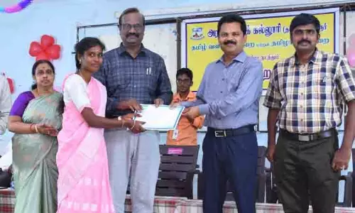 அரசு கலைக்கல்லூரியில் தமிழ் மன்ற விழா