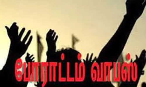 மாநகராட்சி சுகாதார அலுவலரை கண்டித்து அரசு டாக்டர்கள் நடத்திய போராட்டம் வாபஸ்