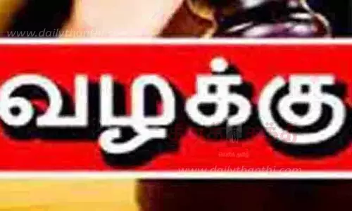 தாய், மகனை தாக்கிய 4 பேர் மீது வழக்கு தாய், மகனை தாக்கிய 4 பேர் மீது வழக்கு