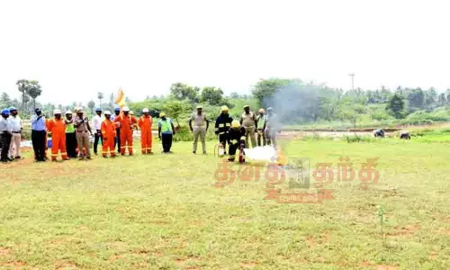 பேரிடர் மேலாண்மை ஒத்திகை நிகழ்ச்சி