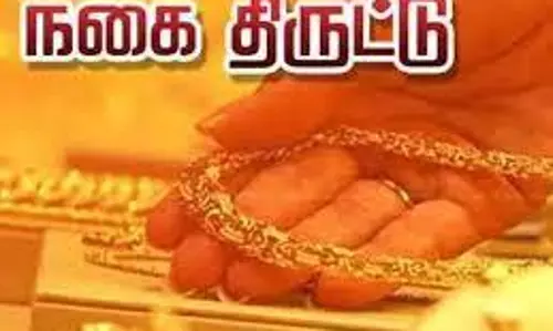 மேலூரில் வீட்டின் பூட்டை உடைத்து 18 பவுன் திருட்டு