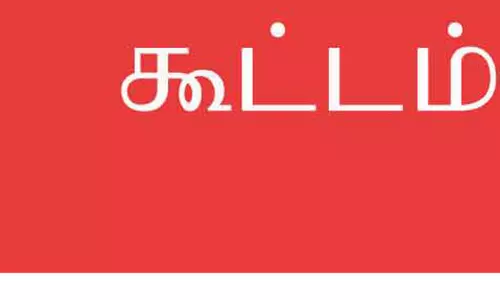 வடகிழக்கு பருவமழை முன்னேற்பாடு பணிகள் ஆய்வுக் கூட்டம்