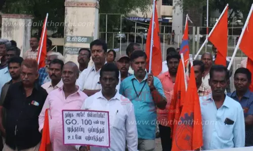 மின்வாரிய தொழிலாளர்கள் ஆர்ப்பாட்டம்