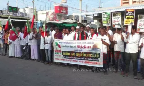 கோபியில்எஸ்.டி.பி.ஐ. கட்சியினர் ஆர்ப்பாட்டம்