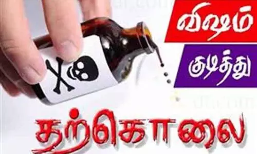 விஷம் குடித்து வாலிபர் தற்கொலை